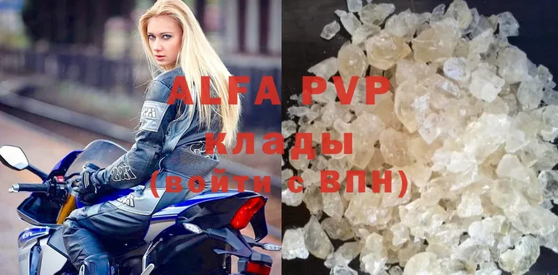 A-PVP кристаллы  Весьегонск 