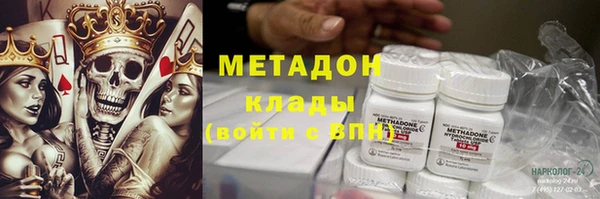 MDMA Бронницы