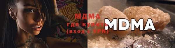 MDMA Бронницы