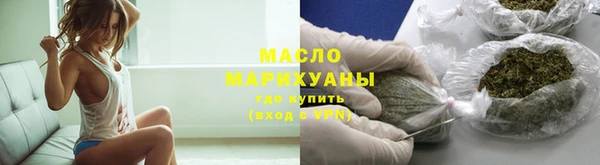 MDMA Бронницы