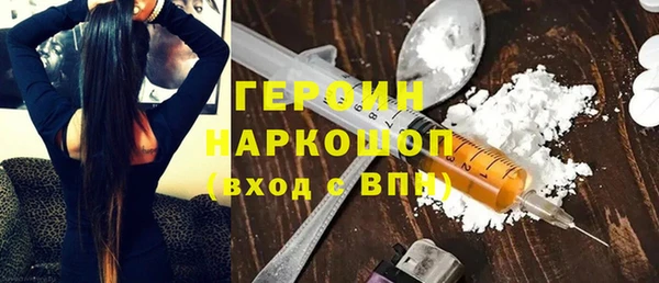 ГАЛЛЮЦИНОГЕННЫЕ ГРИБЫ Бугульма